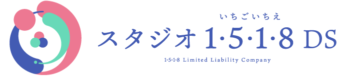 スタジオ１・５・１・８デイサービス